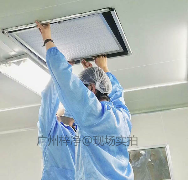 潔凈區高效過濾器更換