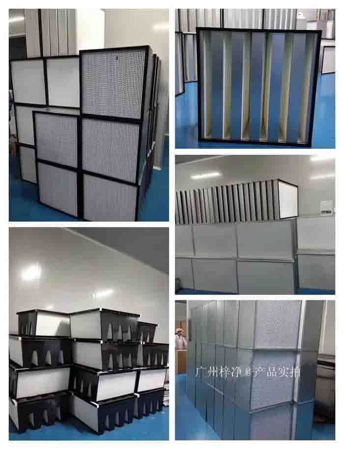 高效過濾器能夠有效去除空氣中的微粒