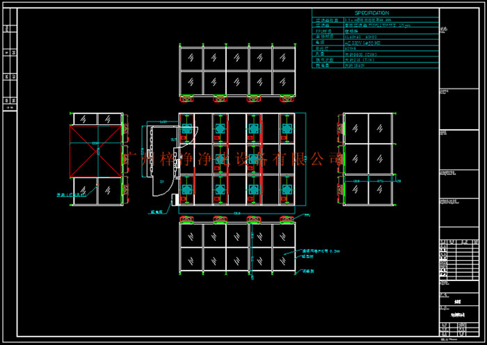 根據需求分析結果，設計潔凈棚的具體方案，包括凈化系統、結構布局等。