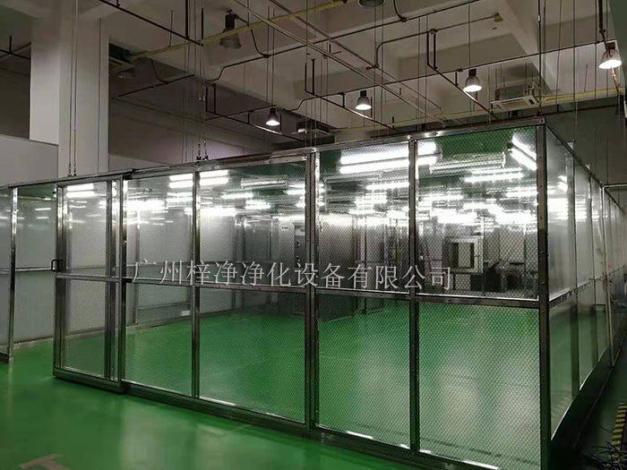 百級(jí)潔凈棚，又稱(chēng)百級(jí)潔凈室