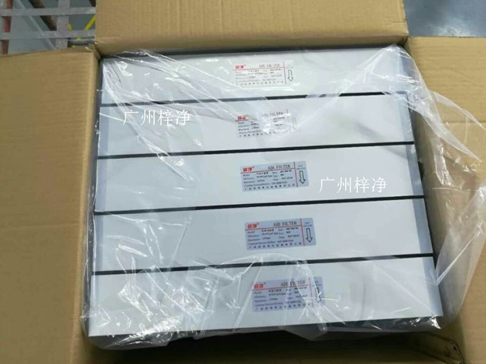 高效過(guò)濾器到安裝現(xiàn)場(chǎng)準(zhǔn)備必要的拆包工具，如剪刀、拆開(kāi)紙箱等